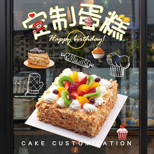 贵州铜仁市松桃县蓼皋镇鸡爪村蛋糕预定